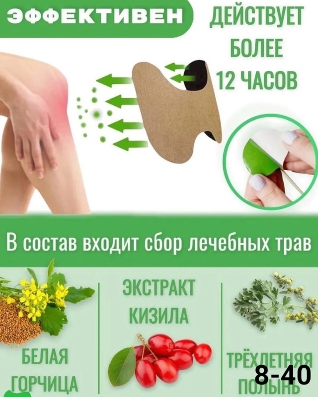 Артикул 23098084