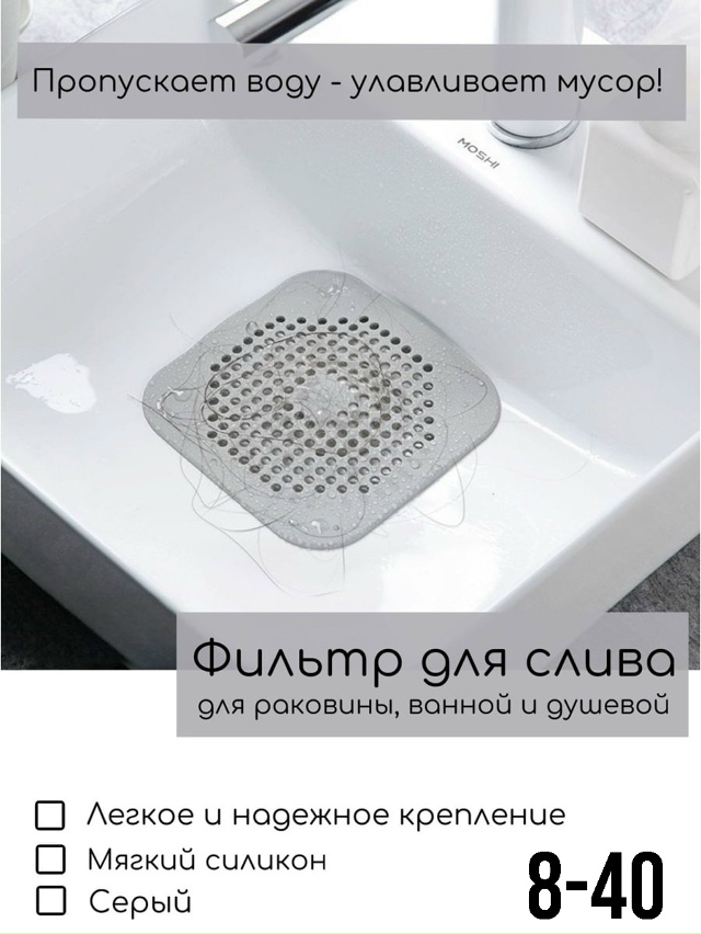 Фильтр для очистки 23098212