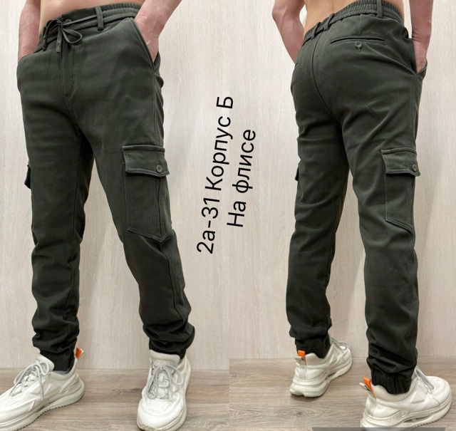 Спортивные брюки 23098166