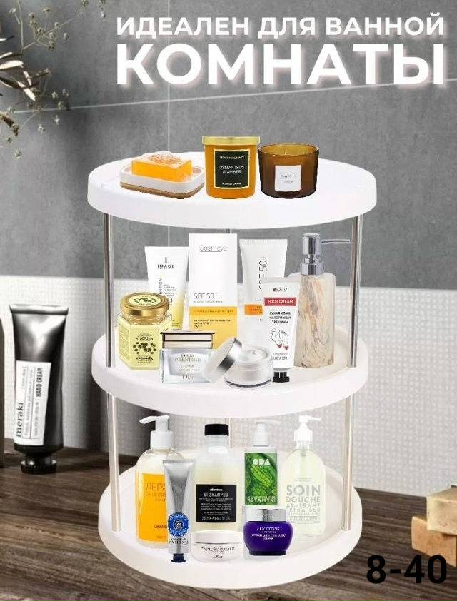 Органайзер для хранения 23098774