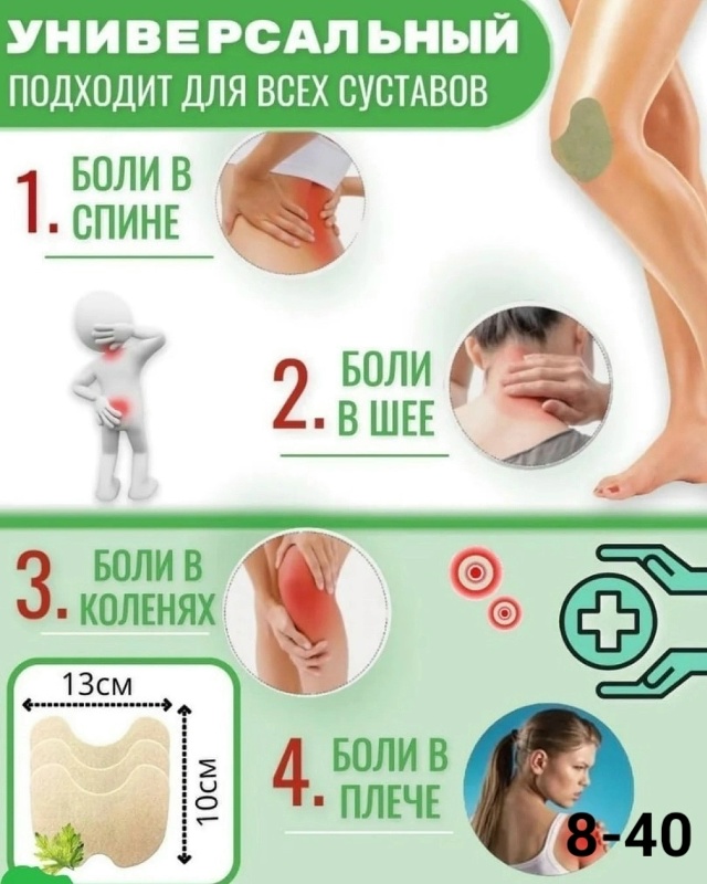 Артикул 23098084