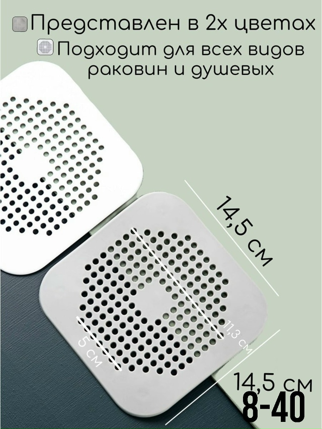 Фильтр для очистки 23098212