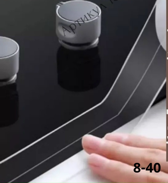 Бордюрная лента прозрачная для ванны и кухни 23098213