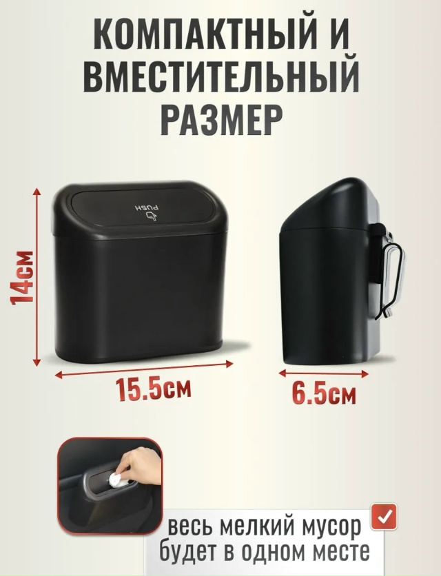 Органайзер для хранения 23098075