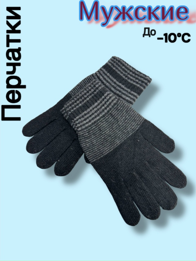 Перчатки 23098114