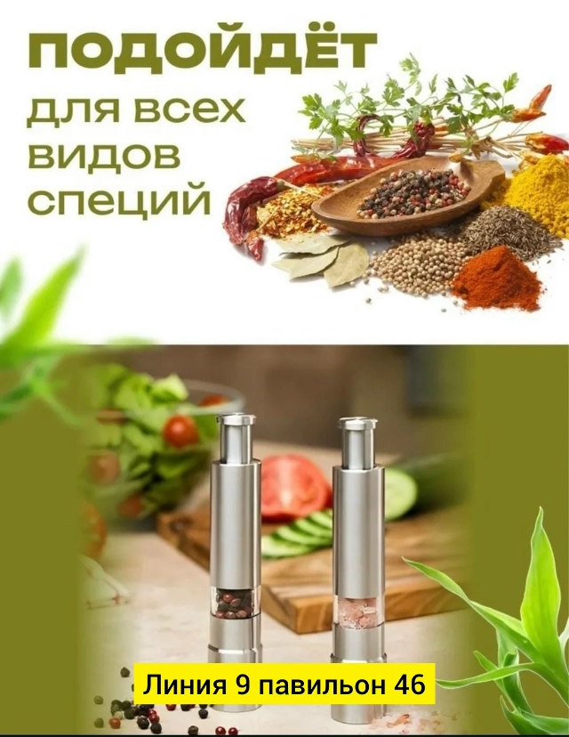 Артикул 23100402