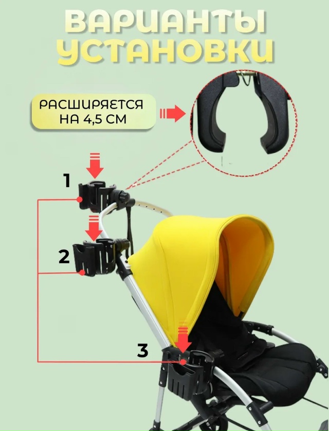 Держатель 23100517