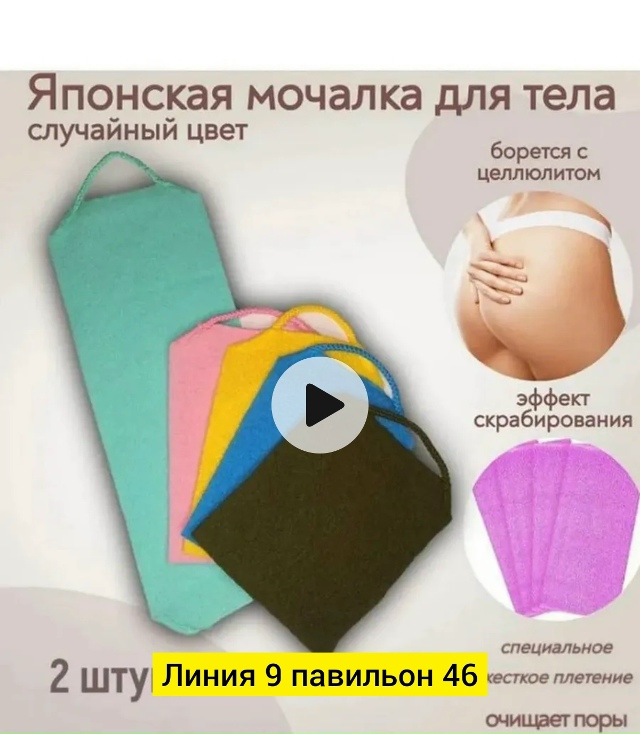 Артикул 23100253