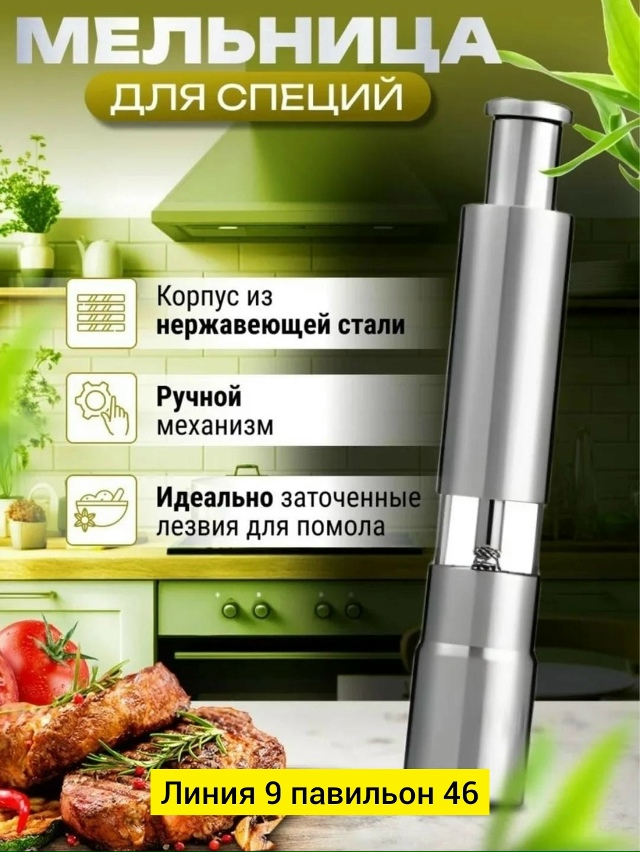 Артикул 23100402