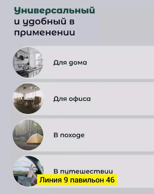 Артикул 23100472