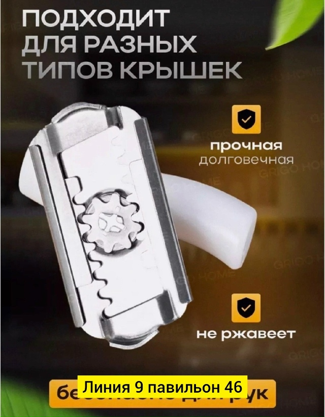 Артикул 23100472