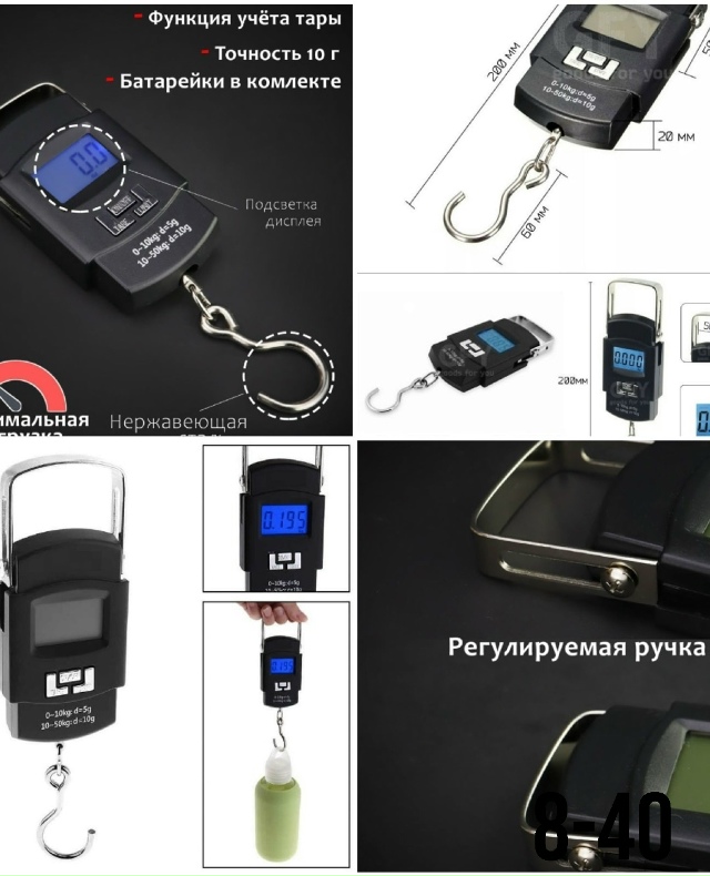 Артикул 23100209