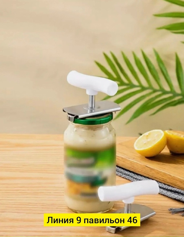 Артикул 23100472