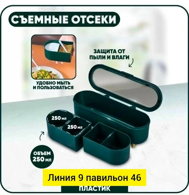 Артикул 23100871