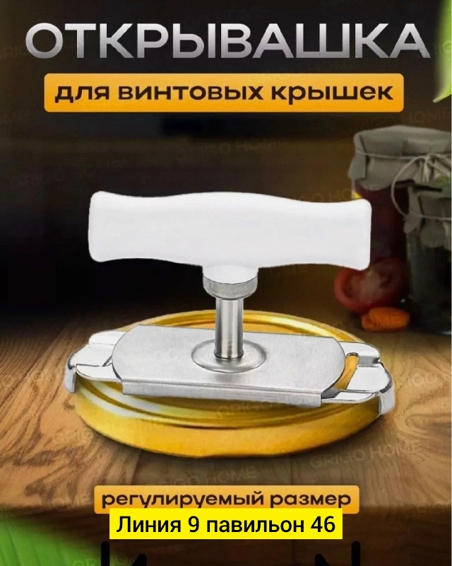 Артикул 23100472