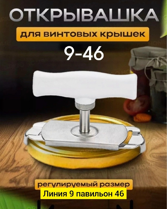 Артикул 23100472