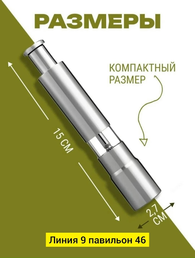 Артикул 23100402