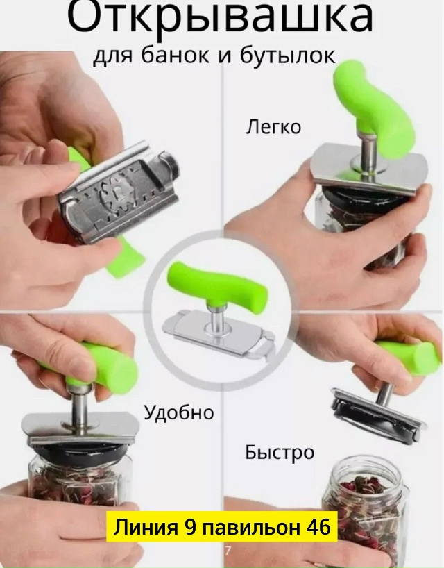 Артикул 23100472