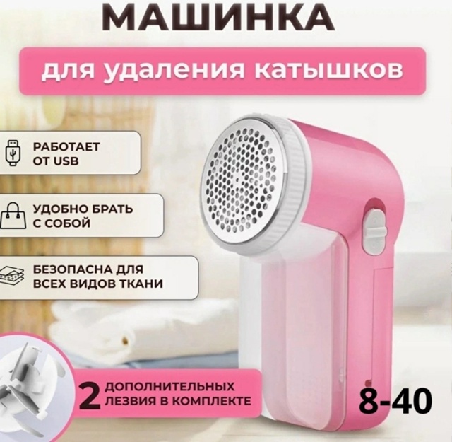 Артикул 23100066