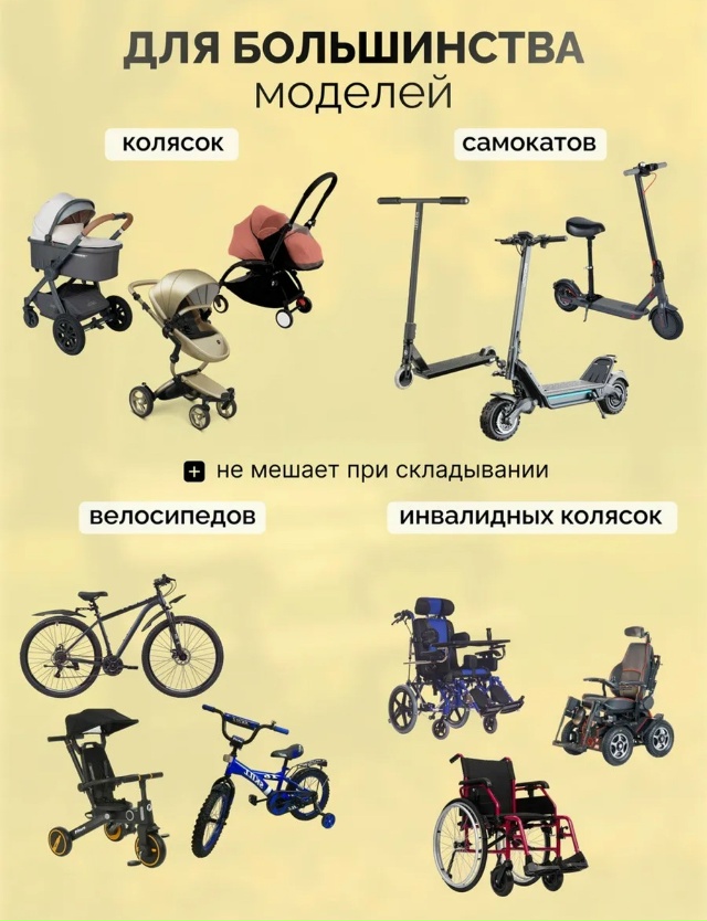 Держатель 23100517