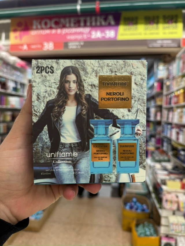 Парфюм 23100687