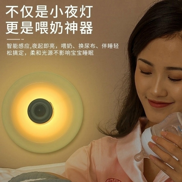 Светильник 23100575