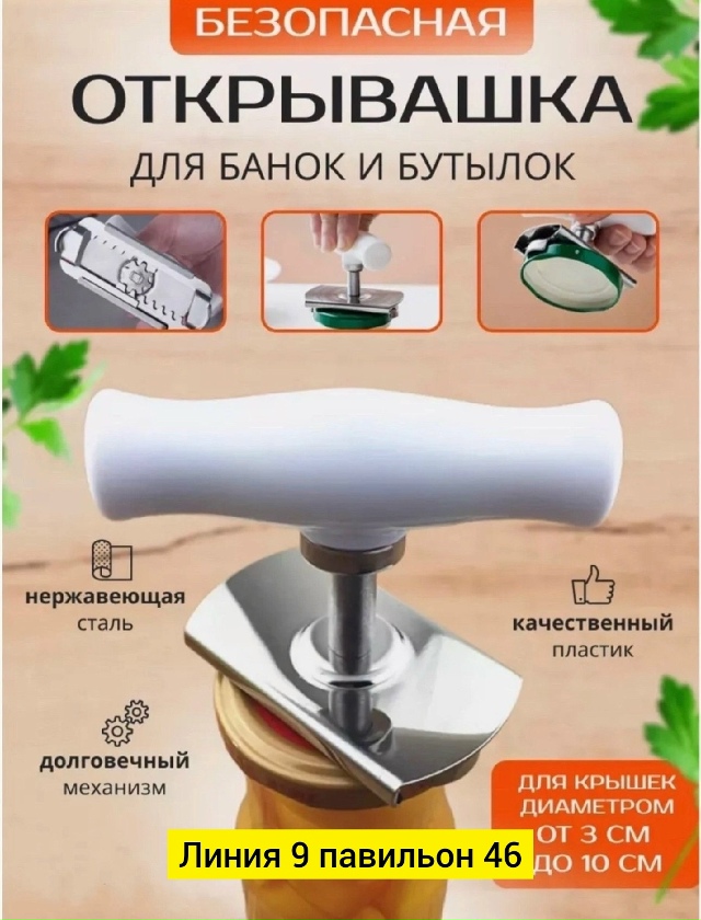 Артикул 23100472