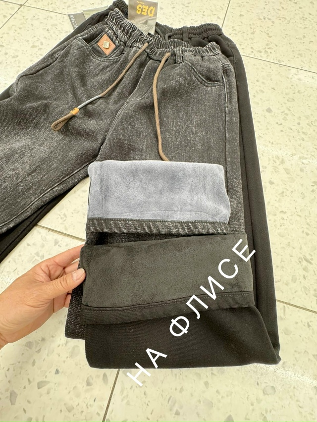 Джинсы 23100201