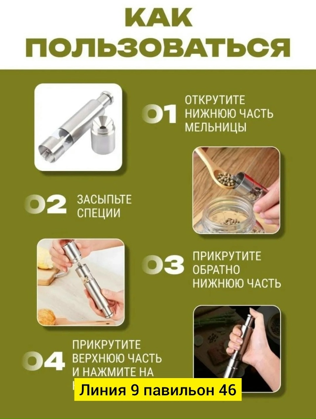 Артикул 23100402