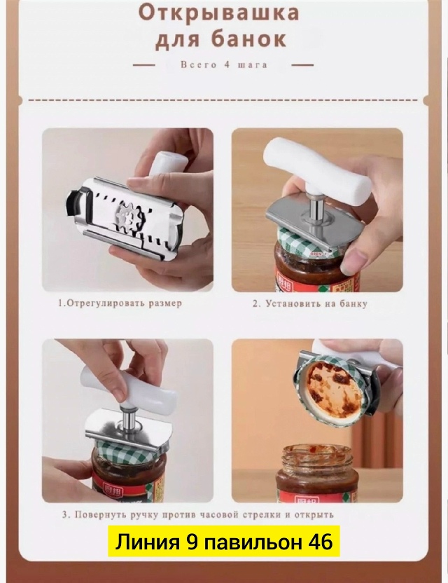 Артикул 23100472