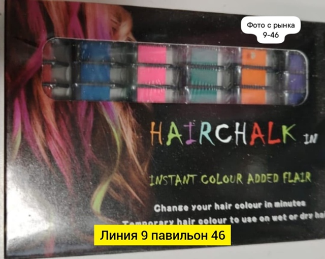 Артикул 23101606