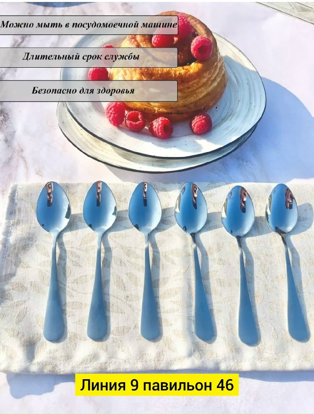 Комплект 23100906