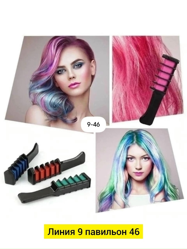 Артикул 23101606