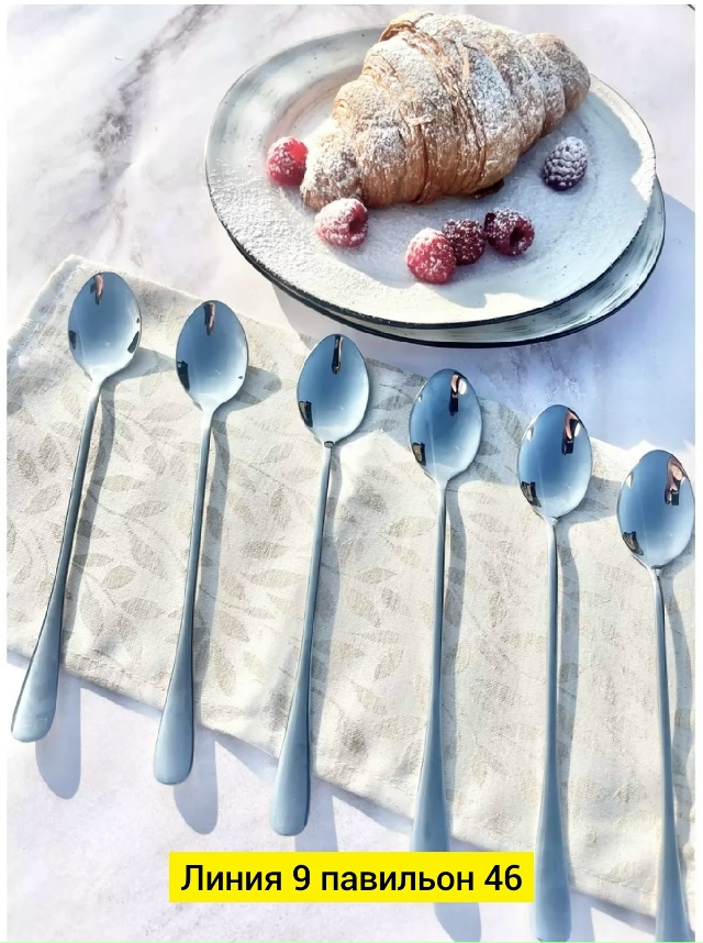 Комплект 23100906