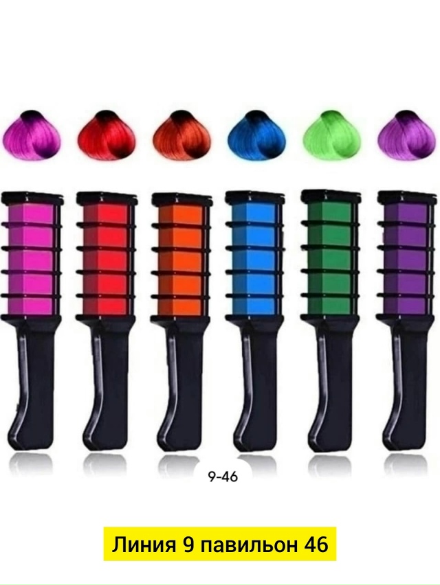 Артикул 23101606