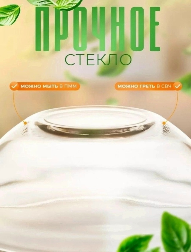 Набор контейнеров 23101238