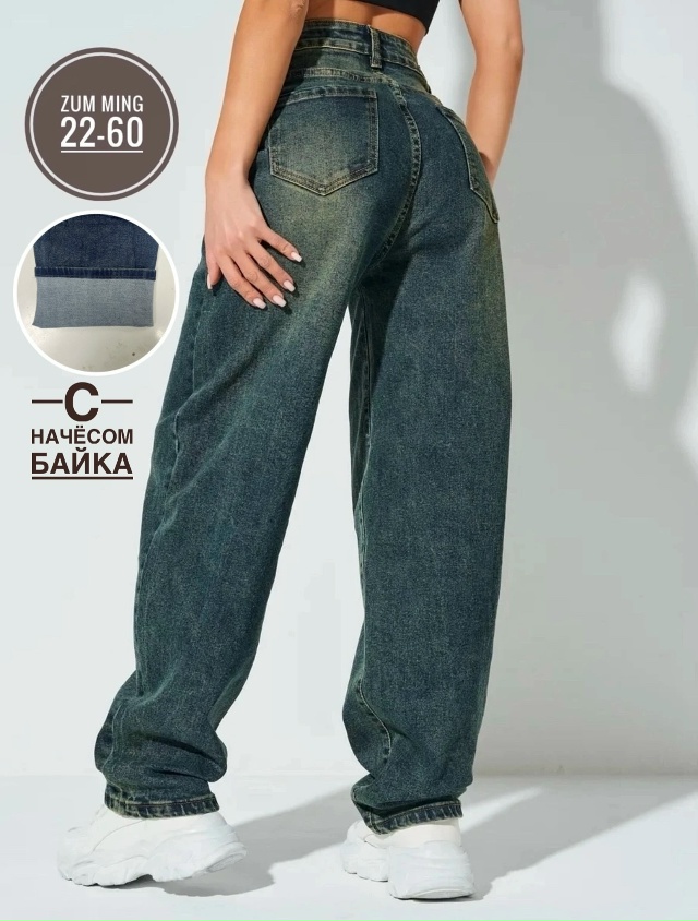 Джинсы 23102231