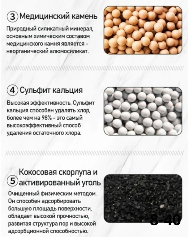 Насадка на кран 23102720