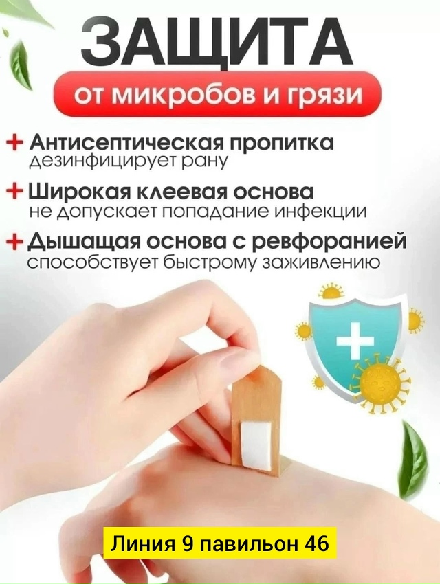 Артикул 23101997