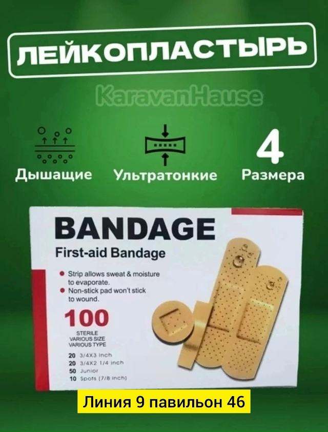 Артикул 23101997