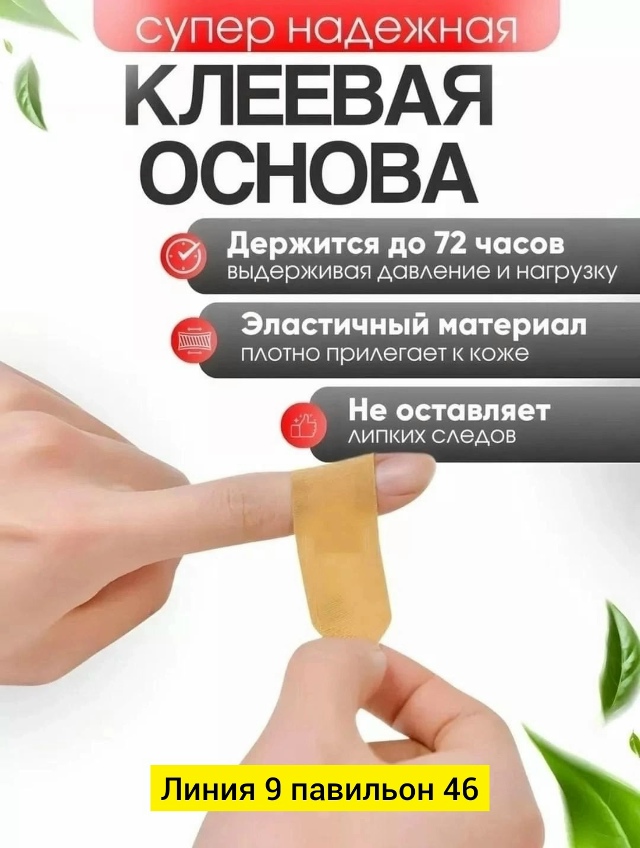 Артикул 23101997