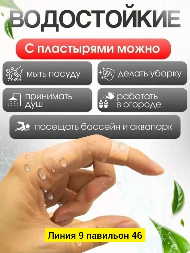 Артикул 23101997