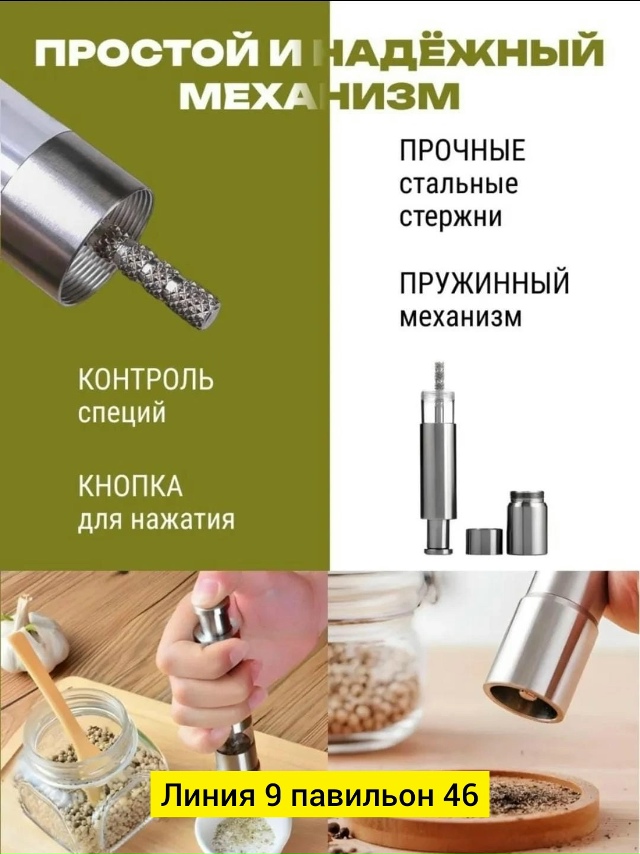 Артикул 23101998