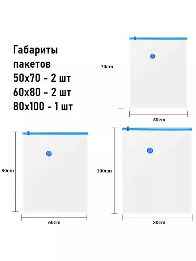 Артикул 23101965