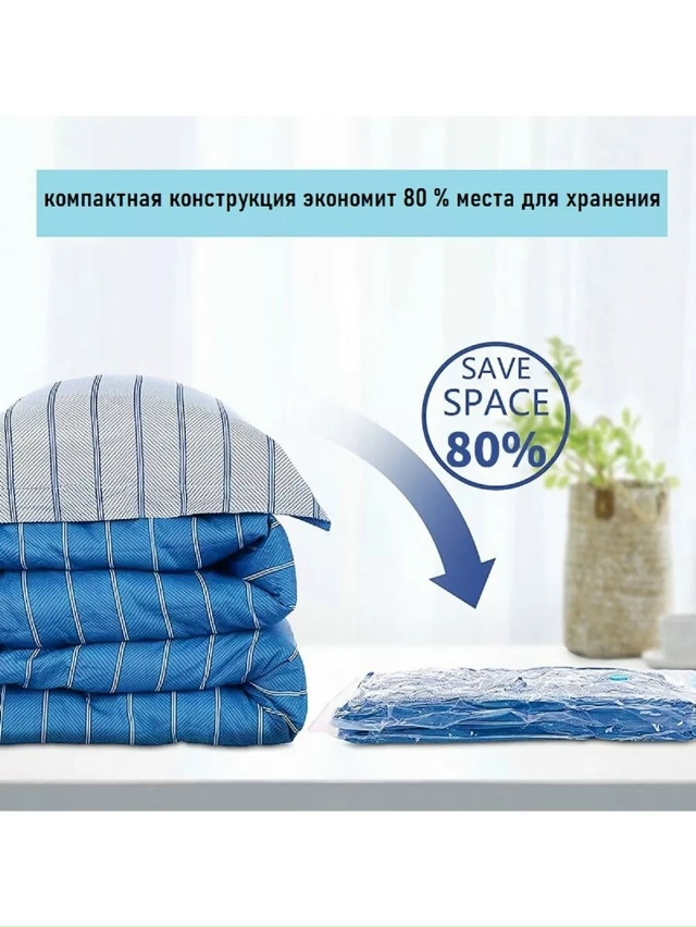 Артикул 23101965