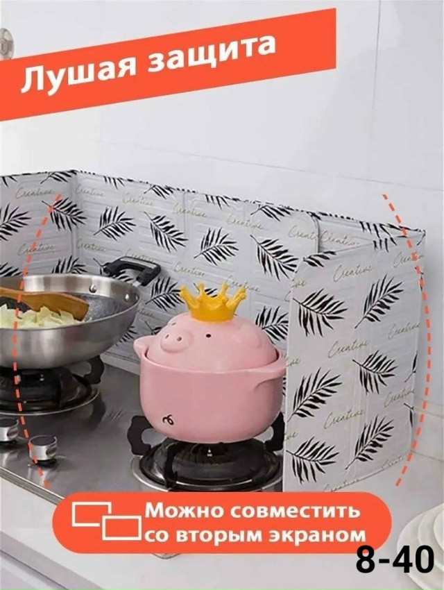 Фартук 23101980