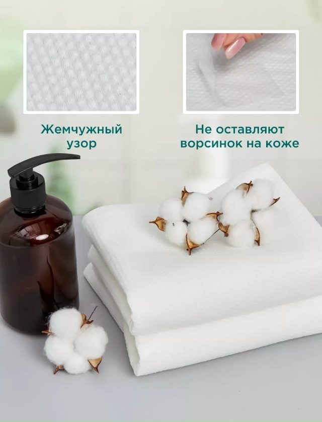 Полотенце 23103098