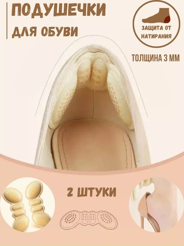 Артикул 23103076