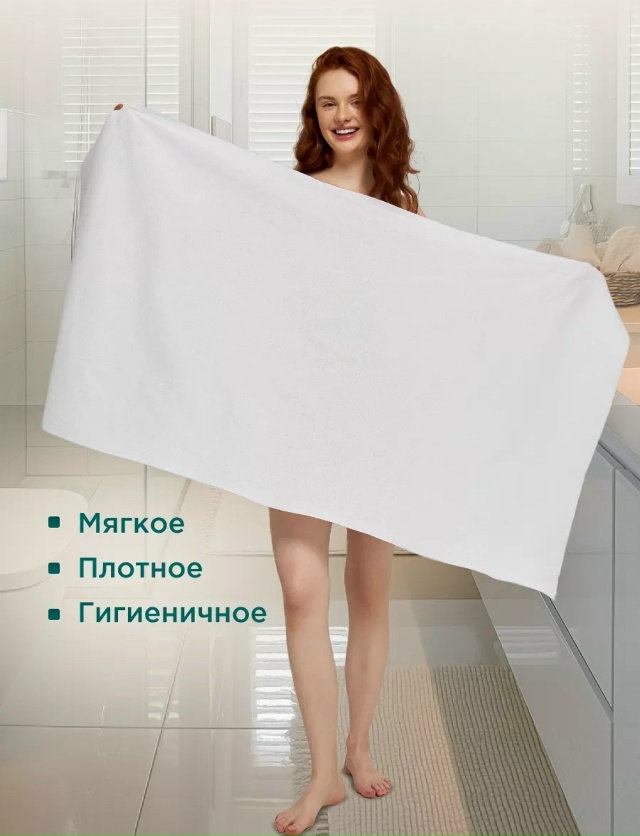 Полотенце 23103098