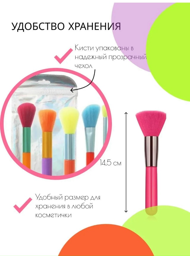 Набор кистей для макияжа 23104610